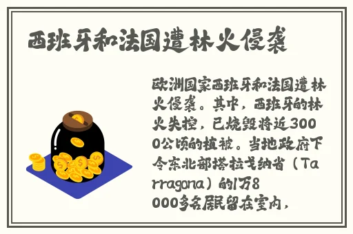 18款禁用软件APP入口WWW